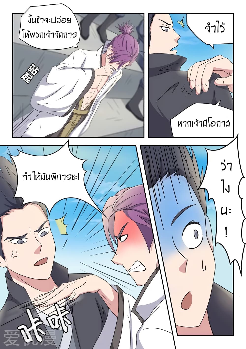 à¸­à¹ˆà¸²à¸™à¸¡à¸±à¸‡à¸‡à¸° à¸­à¹ˆà¸²à¸™à¸à¸²à¸£à¹Œà¸•à¸¹à¸™