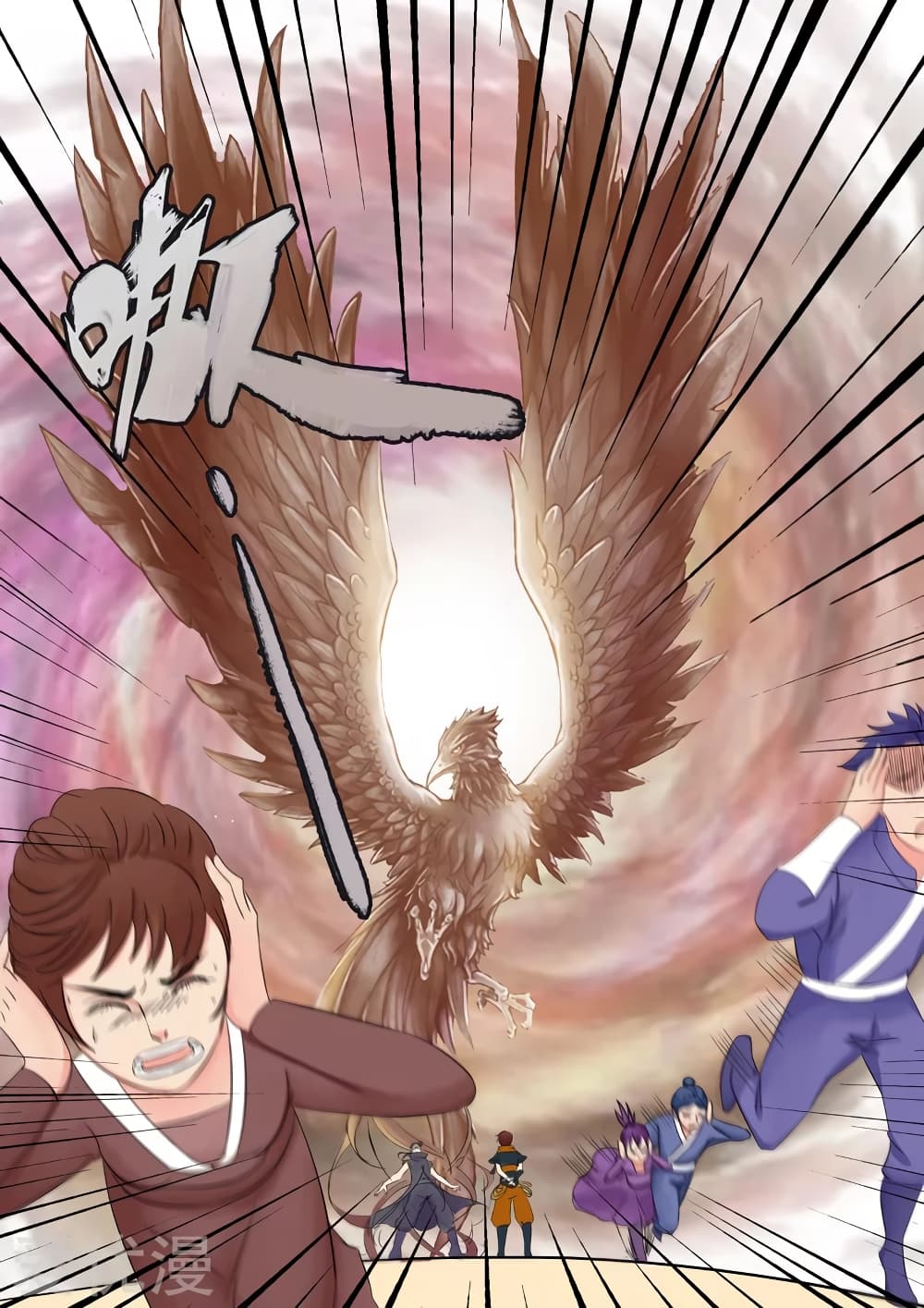 à¸­à¹ˆà¸²à¸™à¸¡à¸±à¸‡à¸‡à¸° à¸­à¹ˆà¸²à¸™à¸à¸²à¸£à¹Œà¸•à¸¹à¸™