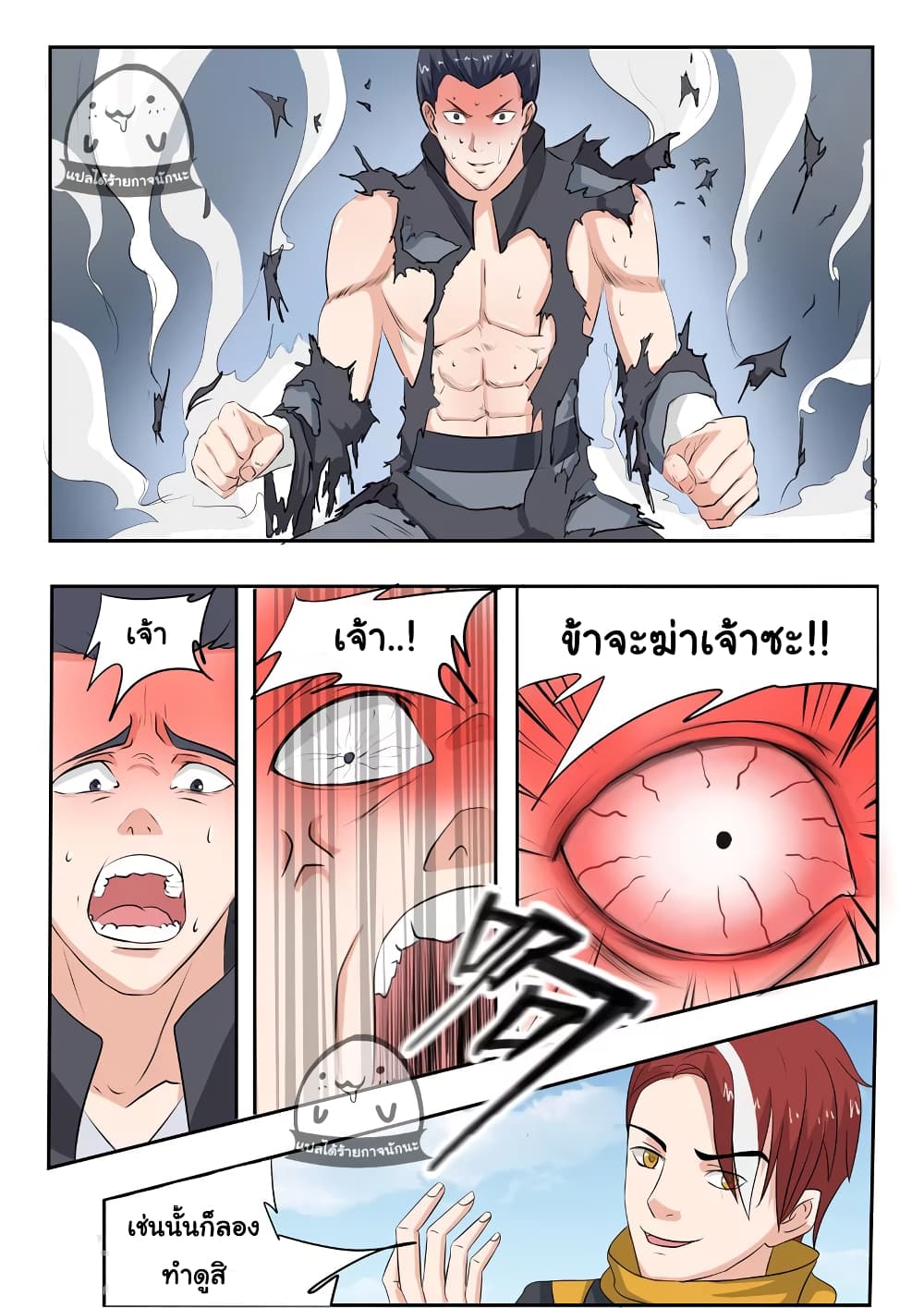 à¸­à¹ˆà¸²à¸™à¸¡à¸±à¸‡à¸‡à¸° à¸­à¹ˆà¸²à¸™à¸à¸²à¸£à¹Œà¸•à¸¹à¸™