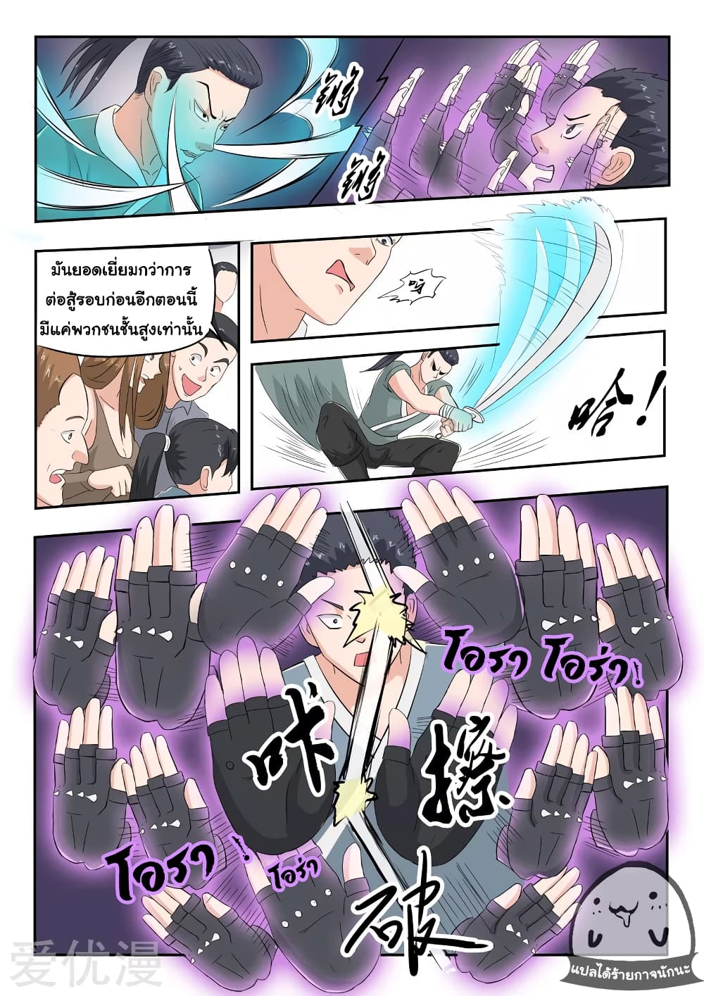 à¸­à¹ˆà¸²à¸™à¸¡à¸±à¸‡à¸‡à¸° à¸­à¹ˆà¸²à¸™à¸à¸²à¸£à¹Œà¸•à¸¹à¸™