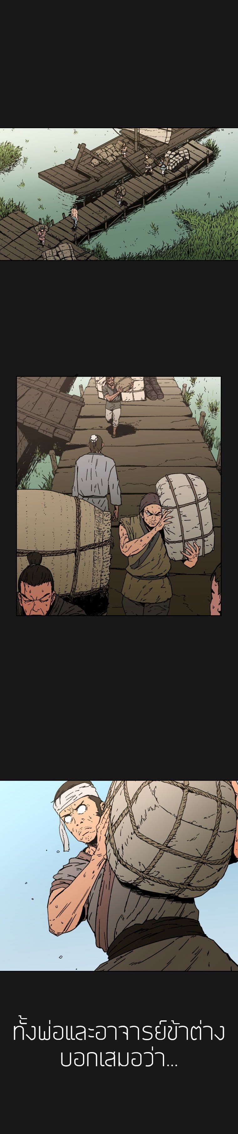 à¸­à¹ˆà¸²à¸™à¸¡à¸±à¸‡à¸‡à¸° à¸­à¹ˆà¸²à¸™à¸à¸²à¸£à¹Œà¸•à¸¹à¸™