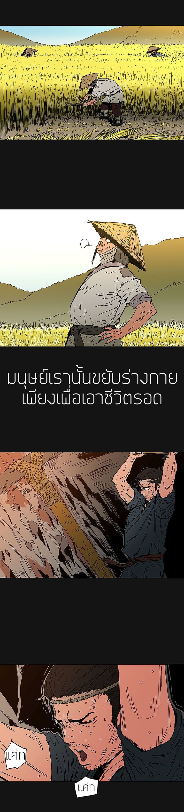 à¸­à¹ˆà¸²à¸™à¸¡à¸±à¸‡à¸‡à¸° à¸­à¹ˆà¸²à¸™à¸à¸²à¸£à¹Œà¸•à¸¹à¸™