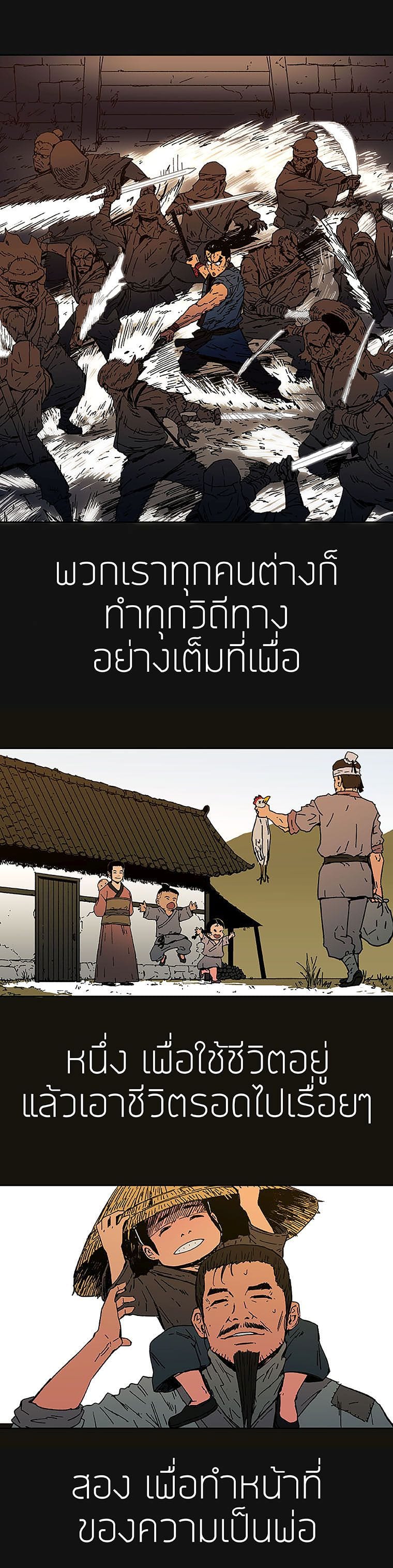 à¸­à¹ˆà¸²à¸™à¸¡à¸±à¸‡à¸‡à¸° à¸­à¹ˆà¸²à¸™à¸à¸²à¸£à¹Œà¸•à¸¹à¸™