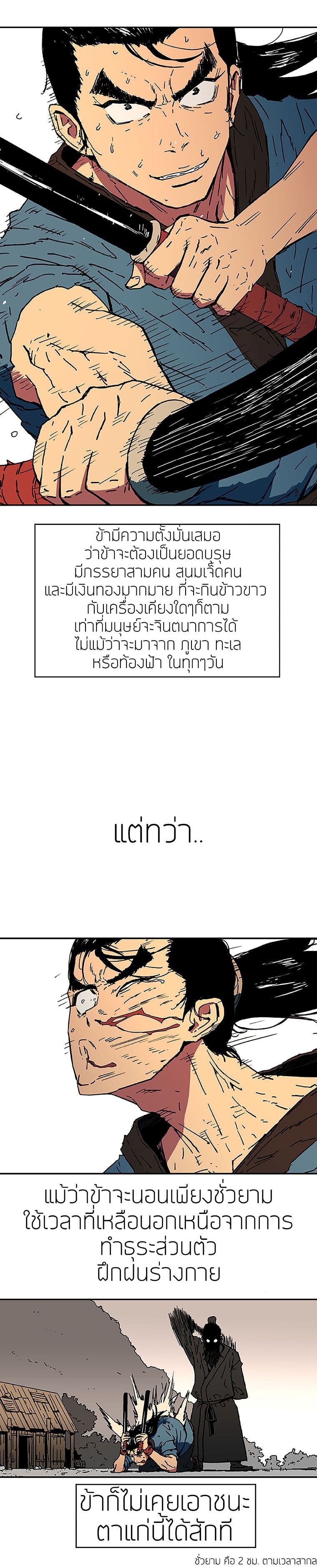 à¸­à¹ˆà¸²à¸™à¸¡à¸±à¸‡à¸‡à¸° à¸­à¹ˆà¸²à¸™à¸à¸²à¸£à¹Œà¸•à¸¹à¸™