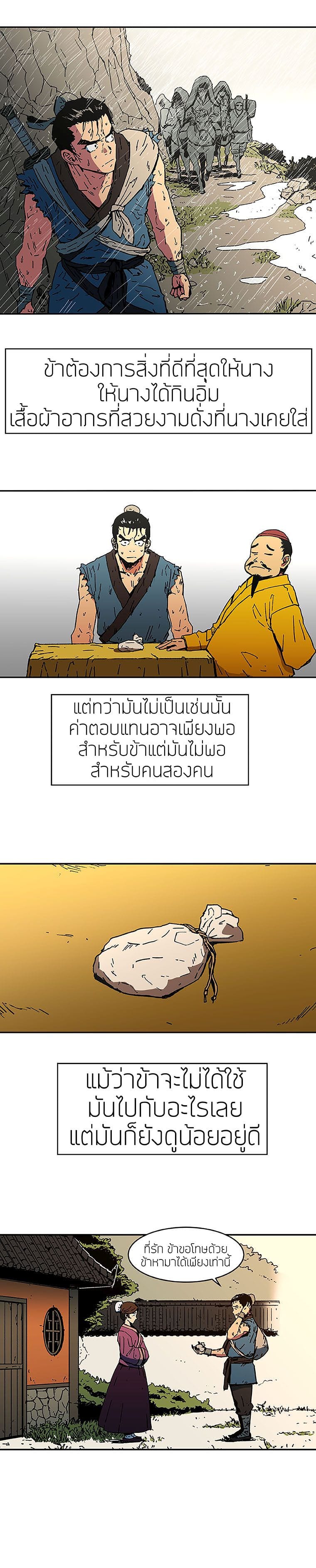 à¸­à¹ˆà¸²à¸™à¸¡à¸±à¸‡à¸‡à¸° à¸­à¹ˆà¸²à¸™à¸à¸²à¸£à¹Œà¸•à¸¹à¸™