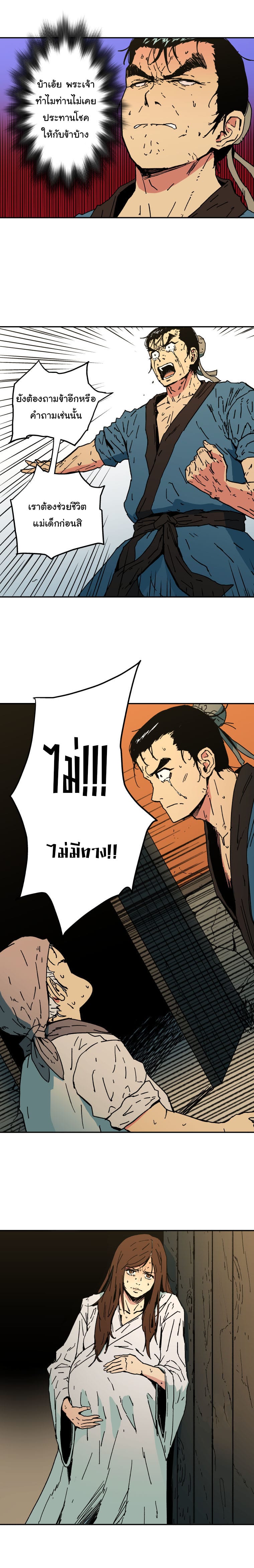 à¸­à¹ˆà¸²à¸™à¸¡à¸±à¸‡à¸‡à¸° à¸­à¹ˆà¸²à¸™à¸à¸²à¸£à¹Œà¸•à¸¹à¸™