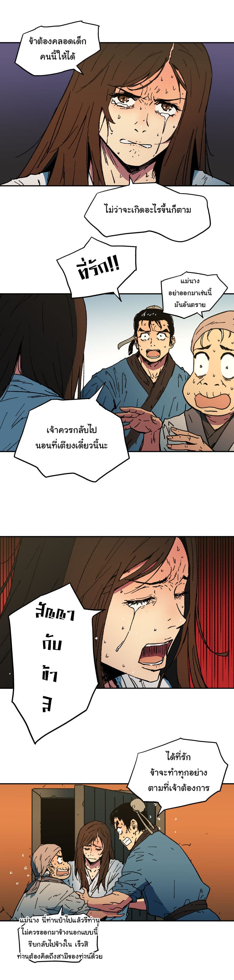 à¸­à¹ˆà¸²à¸™à¸¡à¸±à¸‡à¸‡à¸° à¸­à¹ˆà¸²à¸™à¸à¸²à¸£à¹Œà¸•à¸¹à¸™