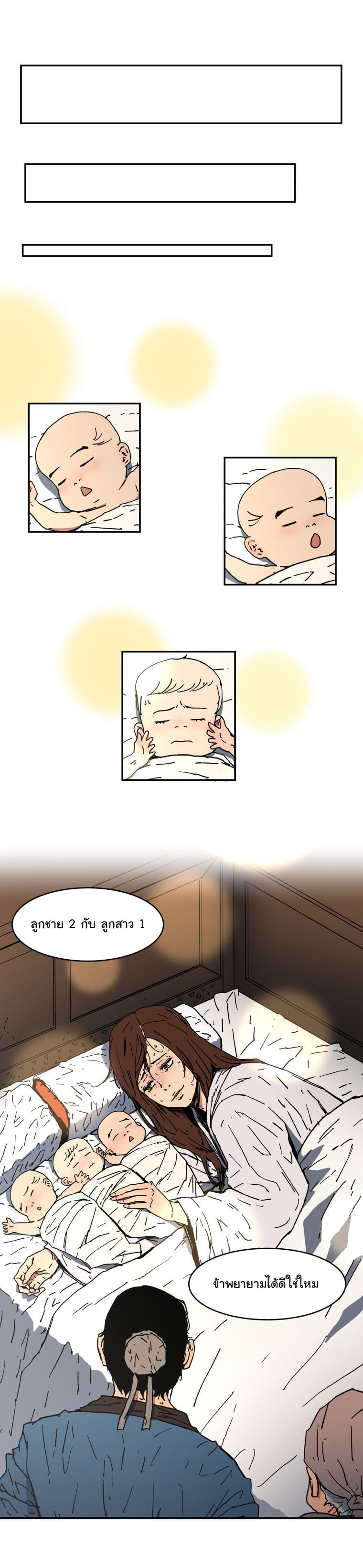 à¸­à¹ˆà¸²à¸™à¸¡à¸±à¸‡à¸‡à¸° à¸­à¹ˆà¸²à¸™à¸à¸²à¸£à¹Œà¸•à¸¹à¸™
