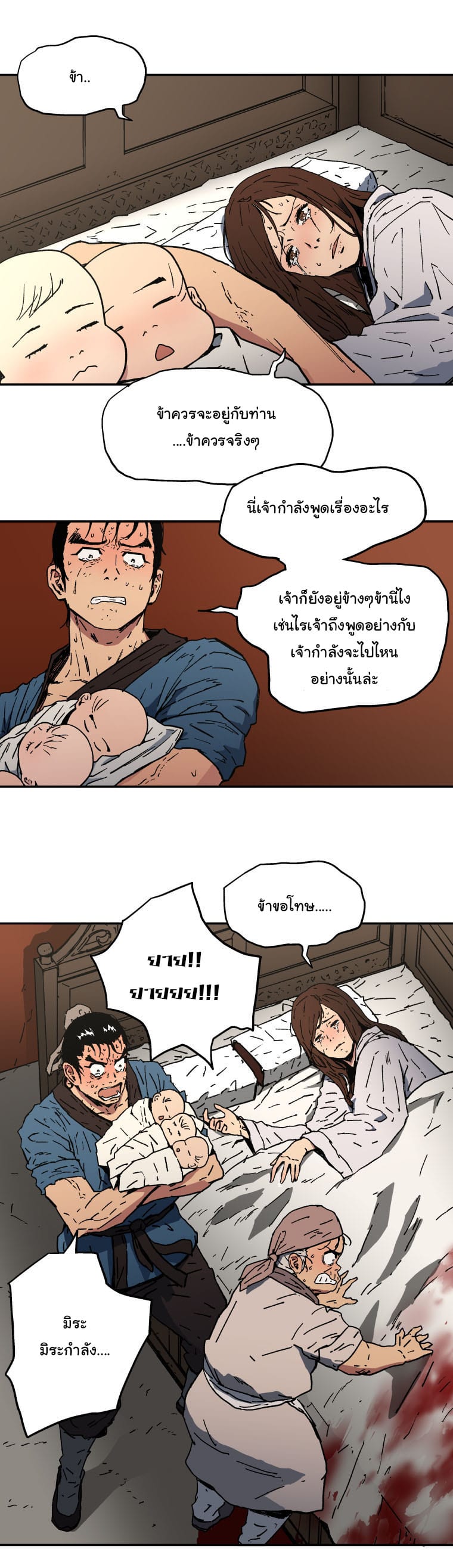 à¸­à¹ˆà¸²à¸™à¸¡à¸±à¸‡à¸‡à¸° à¸­à¹ˆà¸²à¸™à¸à¸²à¸£à¹Œà¸•à¸¹à¸™