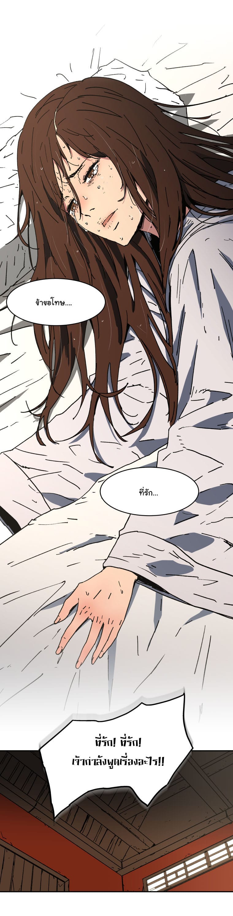 à¸­à¹ˆà¸²à¸™à¸¡à¸±à¸‡à¸‡à¸° à¸­à¹ˆà¸²à¸™à¸à¸²à¸£à¹Œà¸•à¸¹à¸™