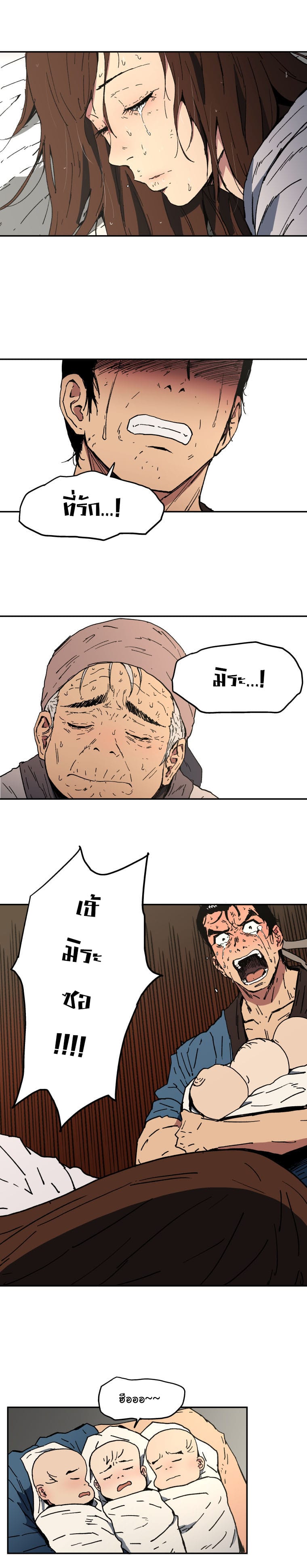 à¸­à¹ˆà¸²à¸™à¸¡à¸±à¸‡à¸‡à¸° à¸­à¹ˆà¸²à¸™à¸à¸²à¸£à¹Œà¸•à¸¹à¸™