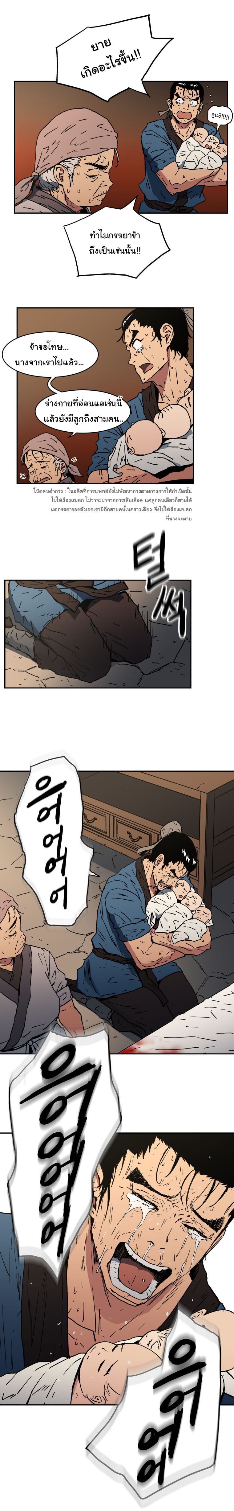 à¸­à¹ˆà¸²à¸™à¸¡à¸±à¸‡à¸‡à¸° à¸­à¹ˆà¸²à¸™à¸à¸²à¸£à¹Œà¸•à¸¹à¸™
