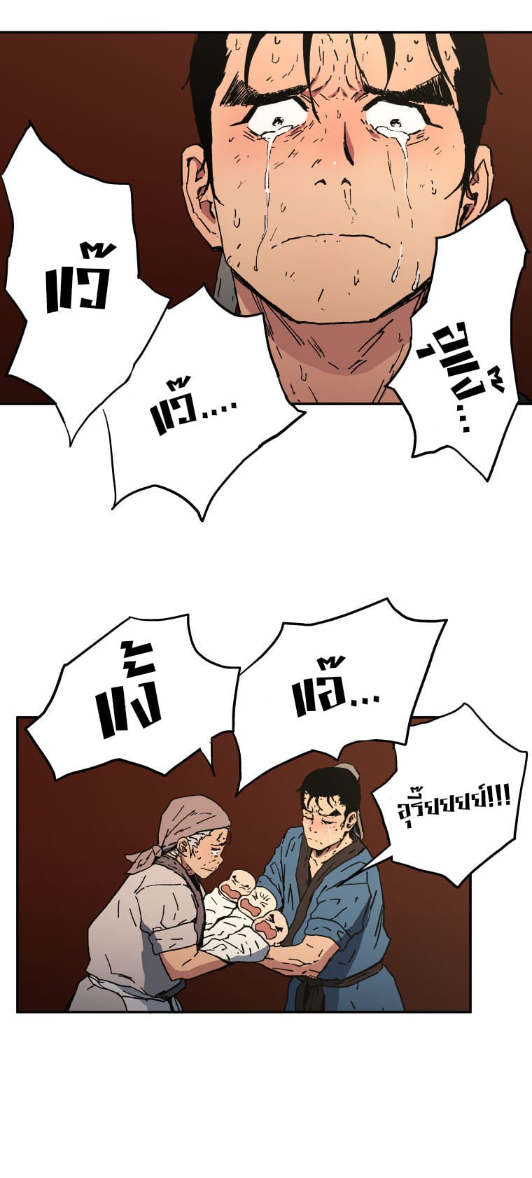 à¸­à¹ˆà¸²à¸™à¸¡à¸±à¸‡à¸‡à¸° à¸­à¹ˆà¸²à¸™à¸à¸²à¸£à¹Œà¸•à¸¹à¸™