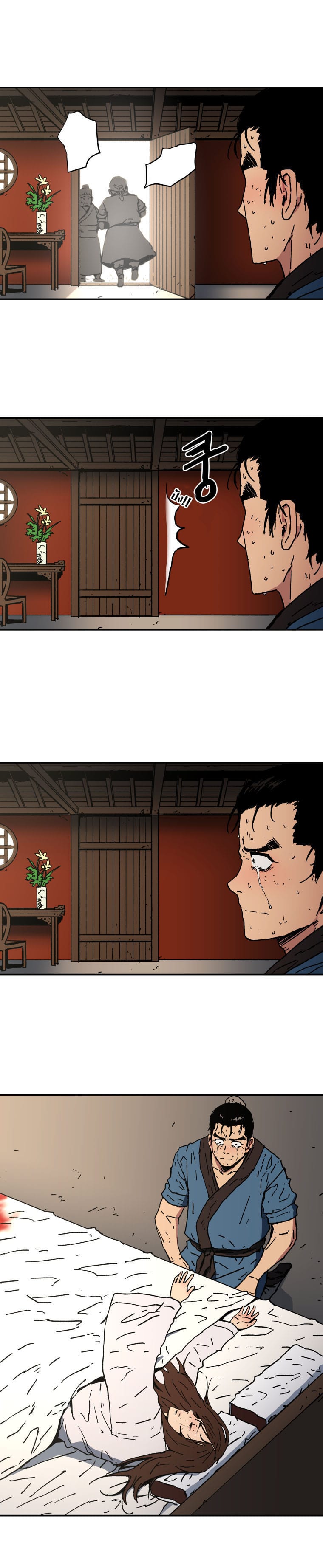 à¸­à¹ˆà¸²à¸™à¸¡à¸±à¸‡à¸‡à¸° à¸­à¹ˆà¸²à¸™à¸à¸²à¸£à¹Œà¸•à¸¹à¸™