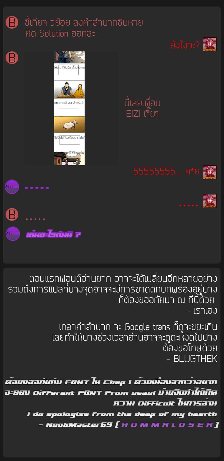 à¸­à¹ˆà¸²à¸™à¸¡à¸±à¸‡à¸‡à¸° à¸­à¹ˆà¸²à¸™à¸à¸²à¸£à¹Œà¸•à¸¹à¸™