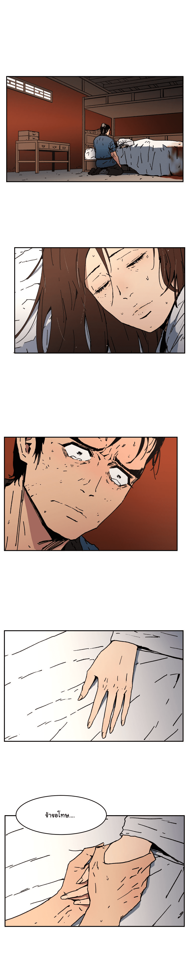 à¸­à¹ˆà¸²à¸™à¸¡à¸±à¸‡à¸‡à¸° à¸­à¹ˆà¸²à¸™à¸à¸²à¸£à¹Œà¸•à¸¹à¸™