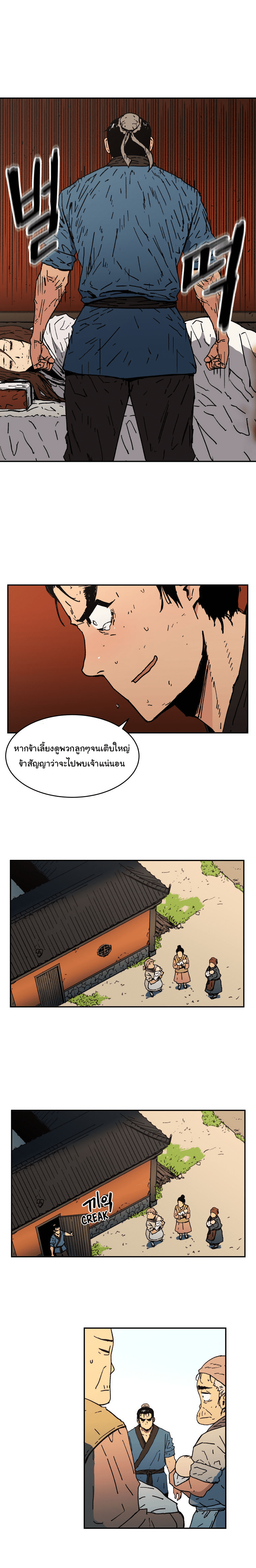 à¸­à¹ˆà¸²à¸™à¸¡à¸±à¸‡à¸‡à¸° à¸­à¹ˆà¸²à¸™à¸à¸²à¸£à¹Œà¸•à¸¹à¸™