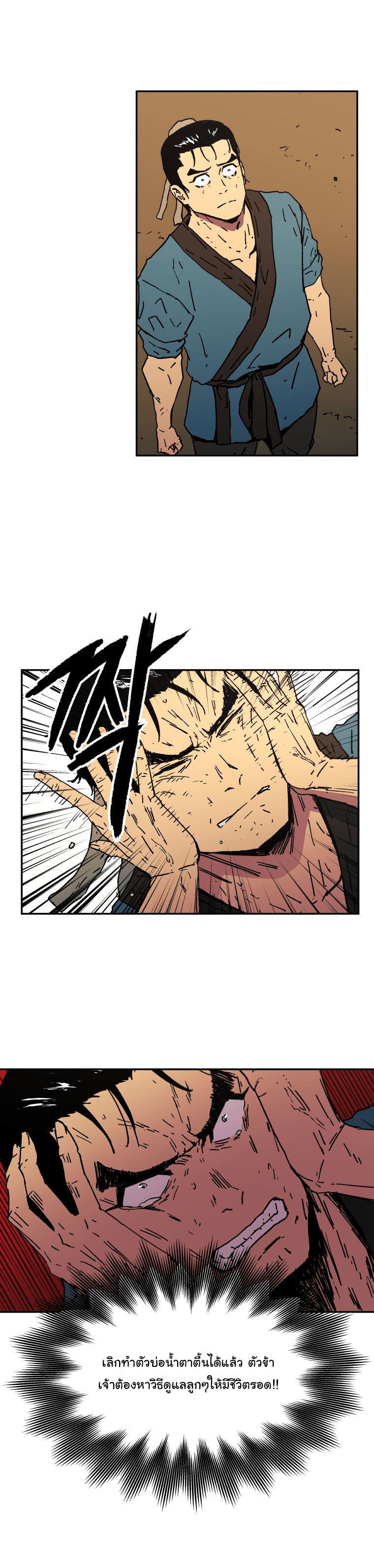 à¸­à¹ˆà¸²à¸™à¸¡à¸±à¸‡à¸‡à¸° à¸­à¹ˆà¸²à¸™à¸à¸²à¸£à¹Œà¸•à¸¹à¸™