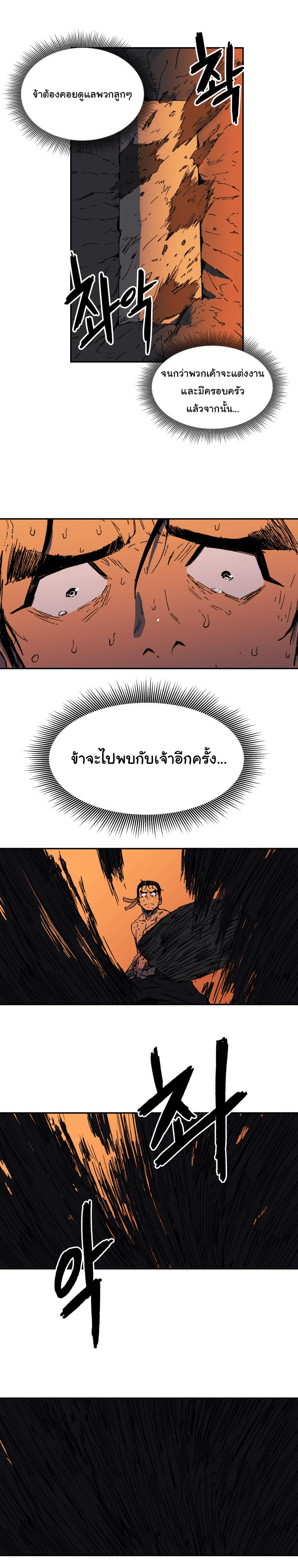 à¸­à¹ˆà¸²à¸™à¸¡à¸±à¸‡à¸‡à¸° à¸­à¹ˆà¸²à¸™à¸à¸²à¸£à¹Œà¸•à¸¹à¸™