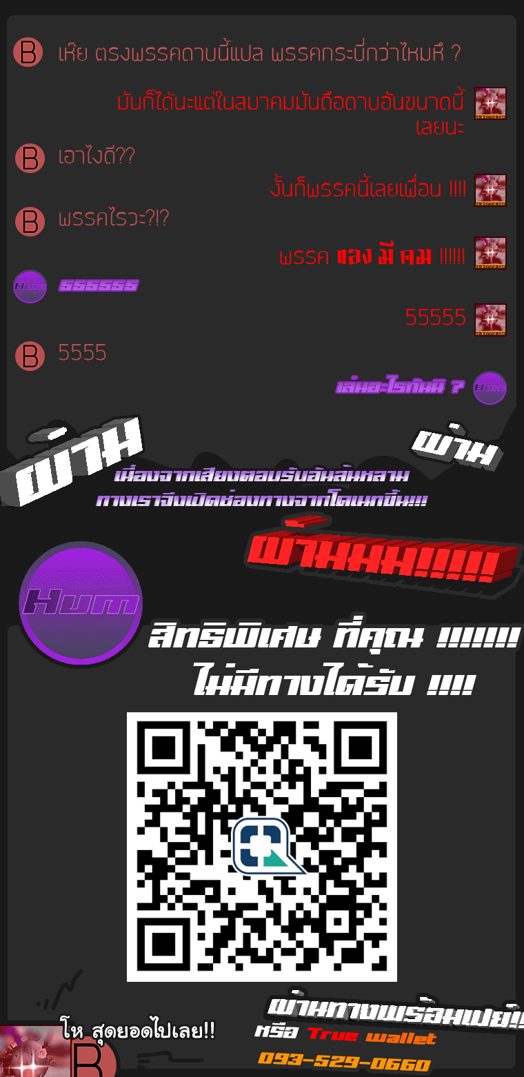 à¸­à¹ˆà¸²à¸™à¸¡à¸±à¸‡à¸‡à¸° à¸­à¹ˆà¸²à¸™à¸à¸²à¸£à¹Œà¸•à¸¹à¸™