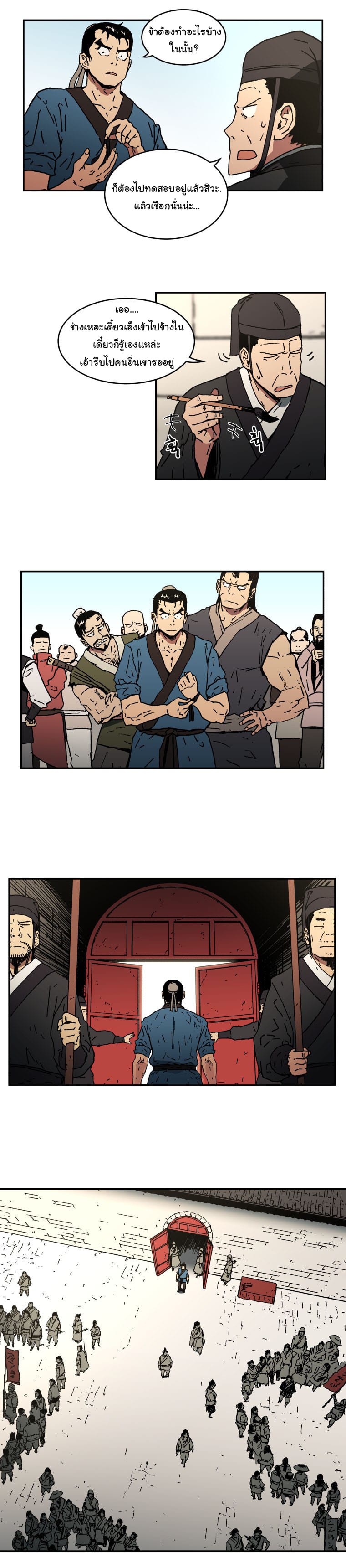 à¸­à¹ˆà¸²à¸™à¸¡à¸±à¸‡à¸‡à¸° à¸­à¹ˆà¸²à¸™à¸à¸²à¸£à¹Œà¸•à¸¹à¸™