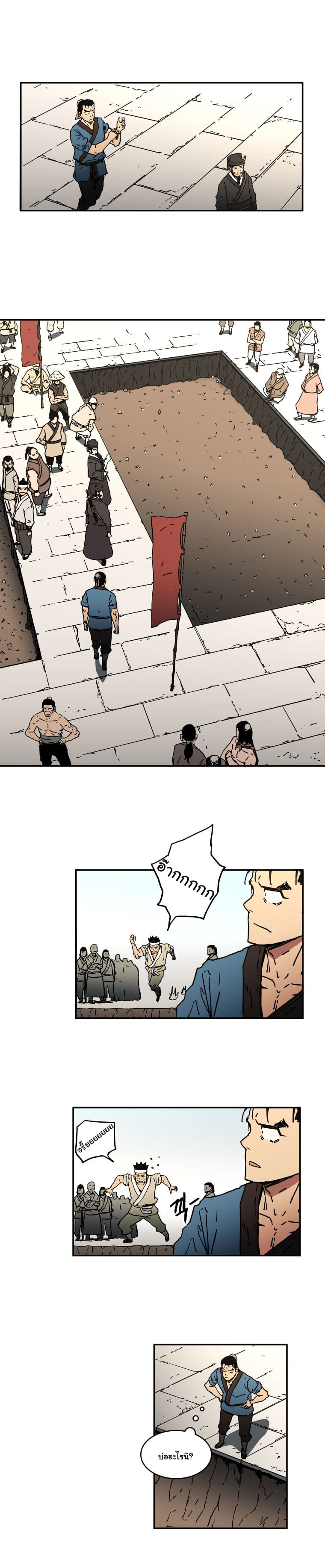 à¸­à¹ˆà¸²à¸™à¸¡à¸±à¸‡à¸‡à¸° à¸­à¹ˆà¸²à¸™à¸à¸²à¸£à¹Œà¸•à¸¹à¸™