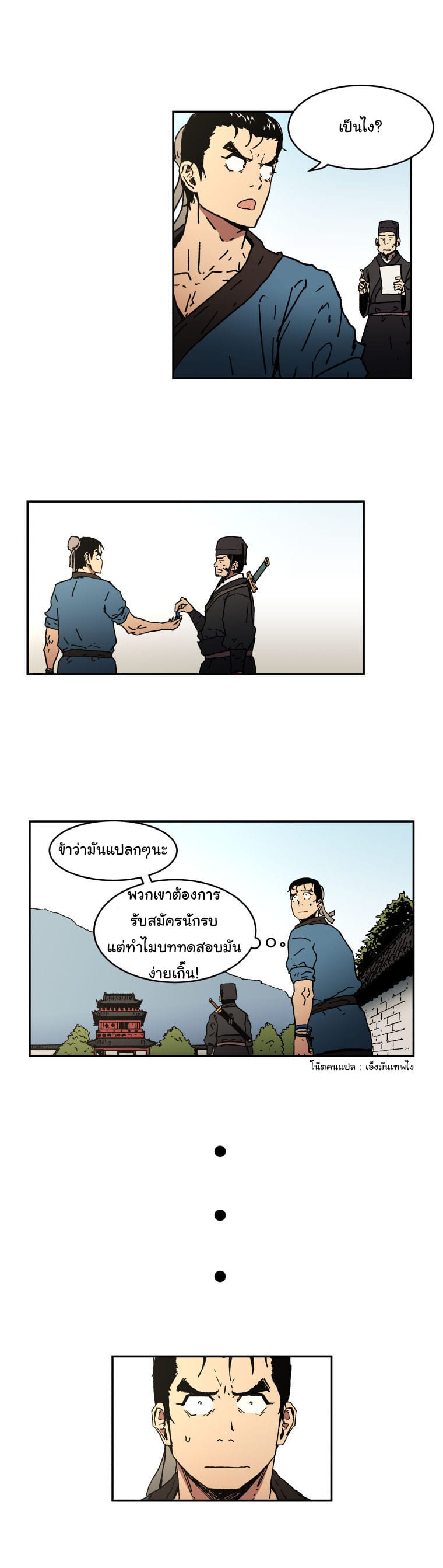 à¸­à¹ˆà¸²à¸™à¸¡à¸±à¸‡à¸‡à¸° à¸­à¹ˆà¸²à¸™à¸à¸²à¸£à¹Œà¸•à¸¹à¸™