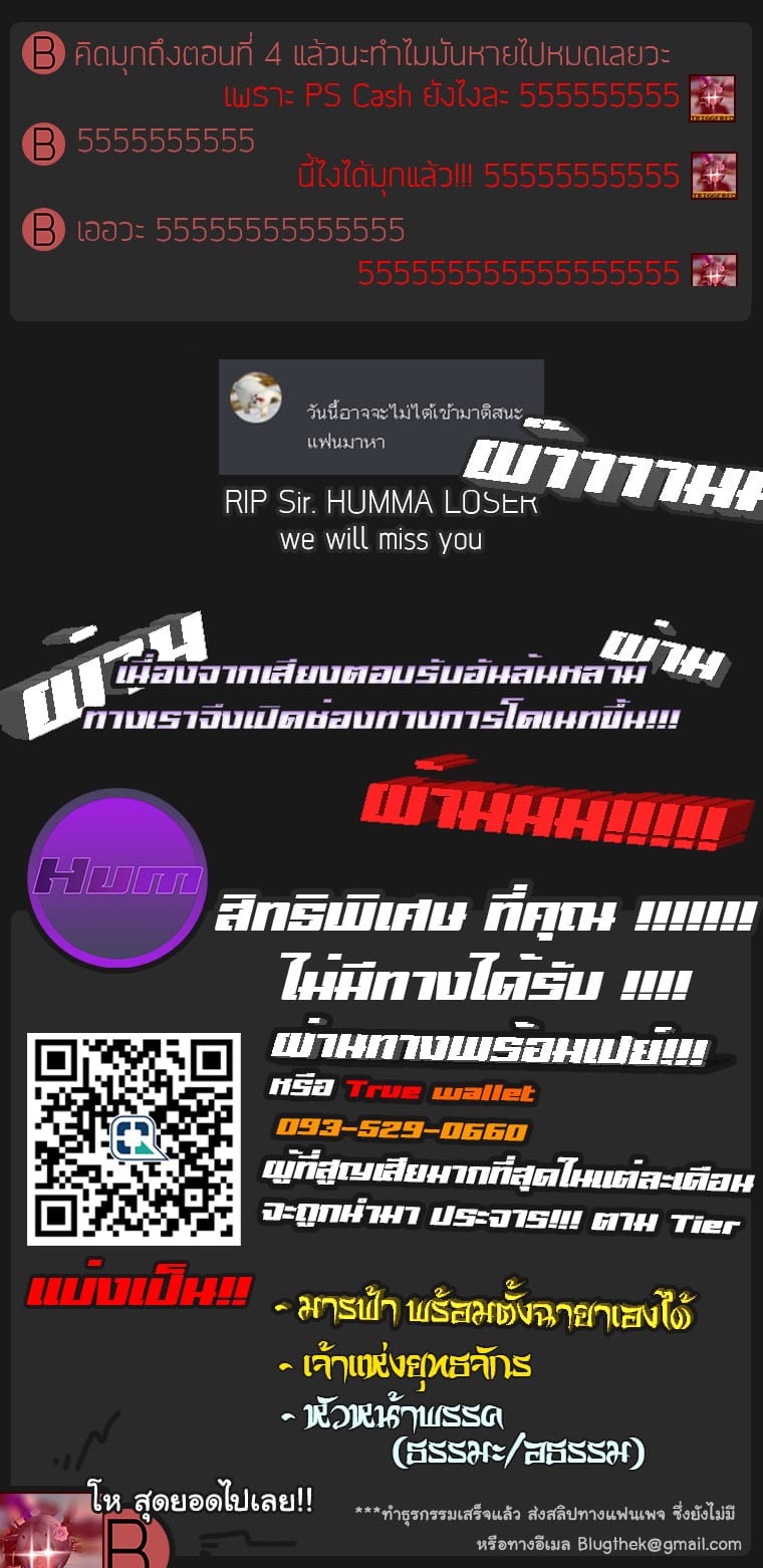 à¸­à¹ˆà¸²à¸™à¸¡à¸±à¸‡à¸‡à¸° à¸­à¹ˆà¸²à¸™à¸à¸²à¸£à¹Œà¸•à¸¹à¸™