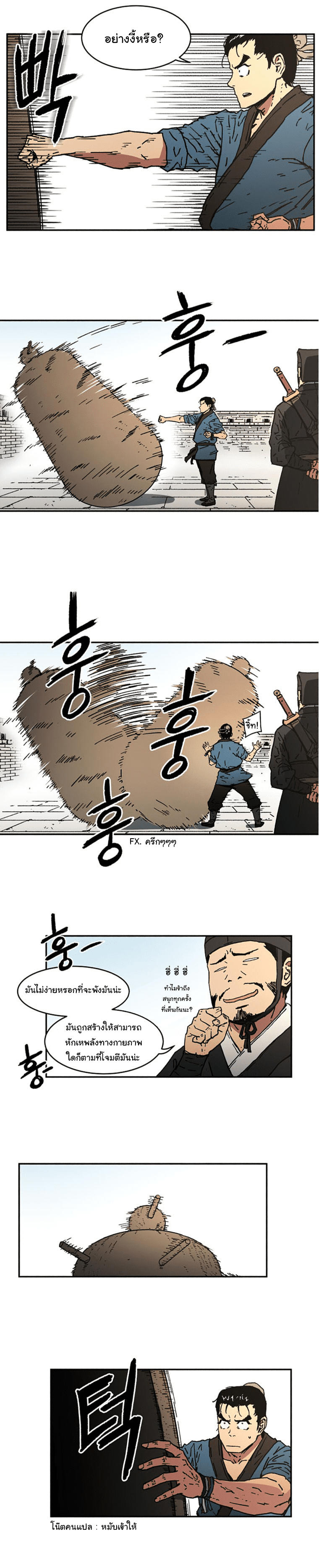 à¸­à¹ˆà¸²à¸™à¸¡à¸±à¸‡à¸‡à¸° à¸­à¹ˆà¸²à¸™à¸à¸²à¸£à¹Œà¸•à¸¹à¸™