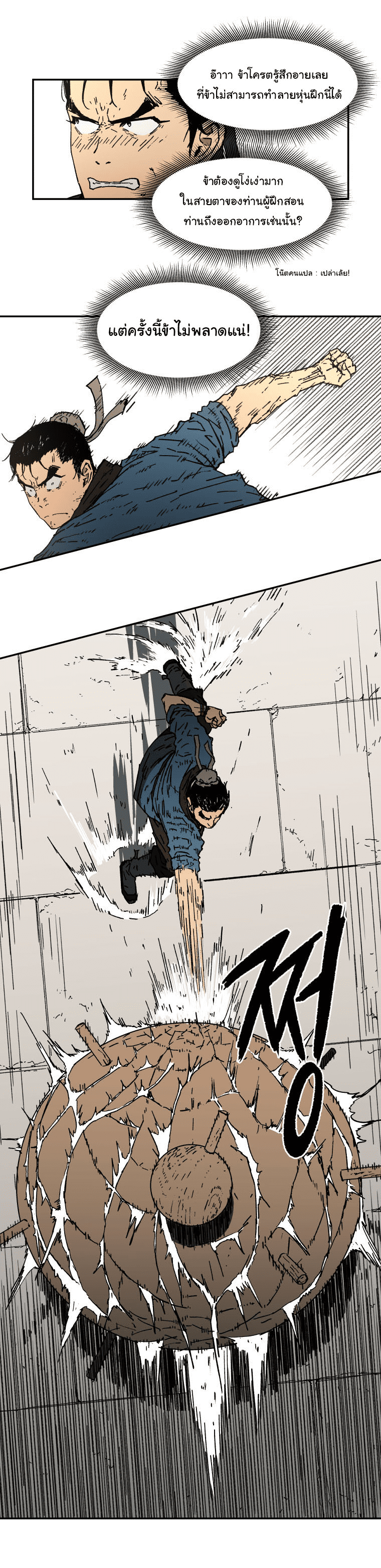 à¸­à¹ˆà¸²à¸™à¸¡à¸±à¸‡à¸‡à¸° à¸­à¹ˆà¸²à¸™à¸à¸²à¸£à¹Œà¸•à¸¹à¸™