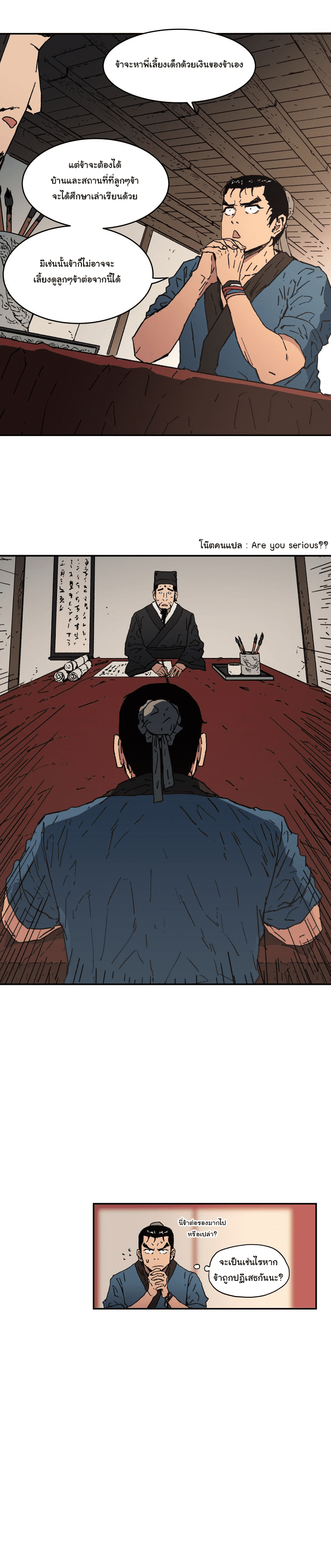 à¸­à¹ˆà¸²à¸™à¸¡à¸±à¸‡à¸‡à¸° à¸­à¹ˆà¸²à¸™à¸à¸²à¸£à¹Œà¸•à¸¹à¸™