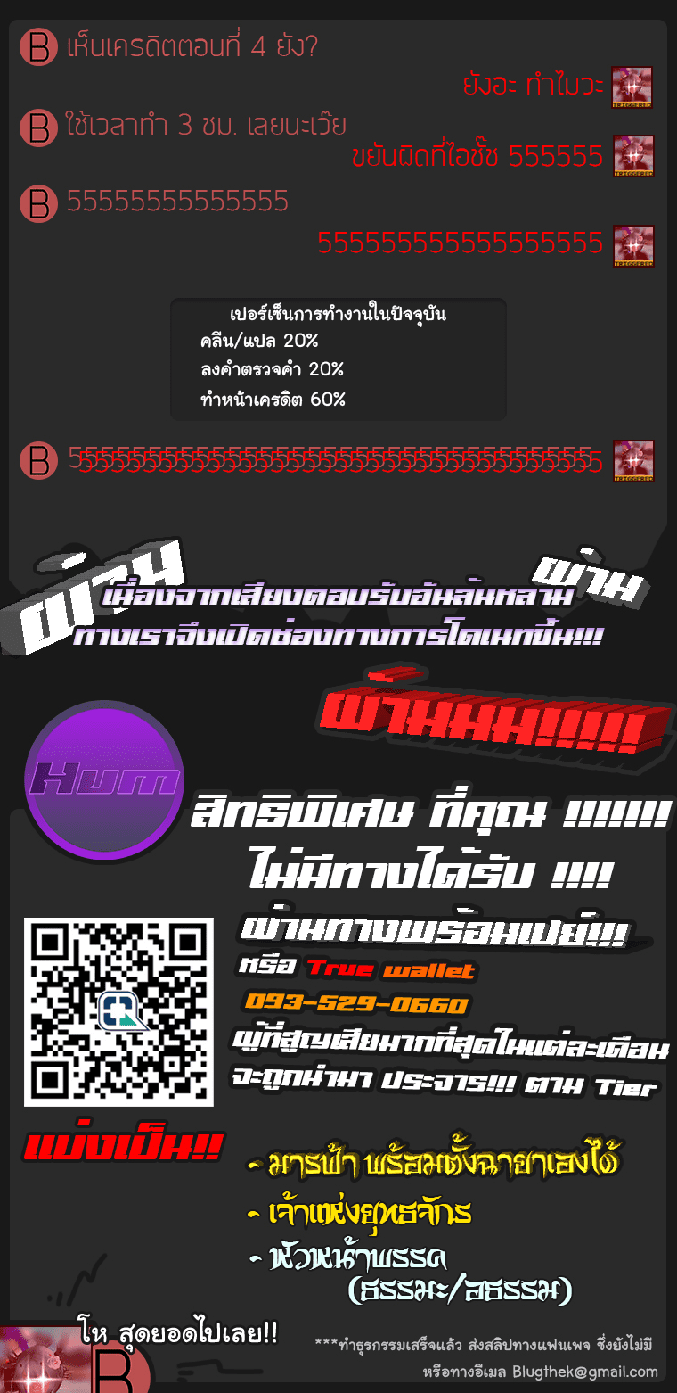 à¸­à¹ˆà¸²à¸™à¸¡à¸±à¸‡à¸‡à¸° à¸­à¹ˆà¸²à¸™à¸à¸²à¸£à¹Œà¸•à¸¹à¸™