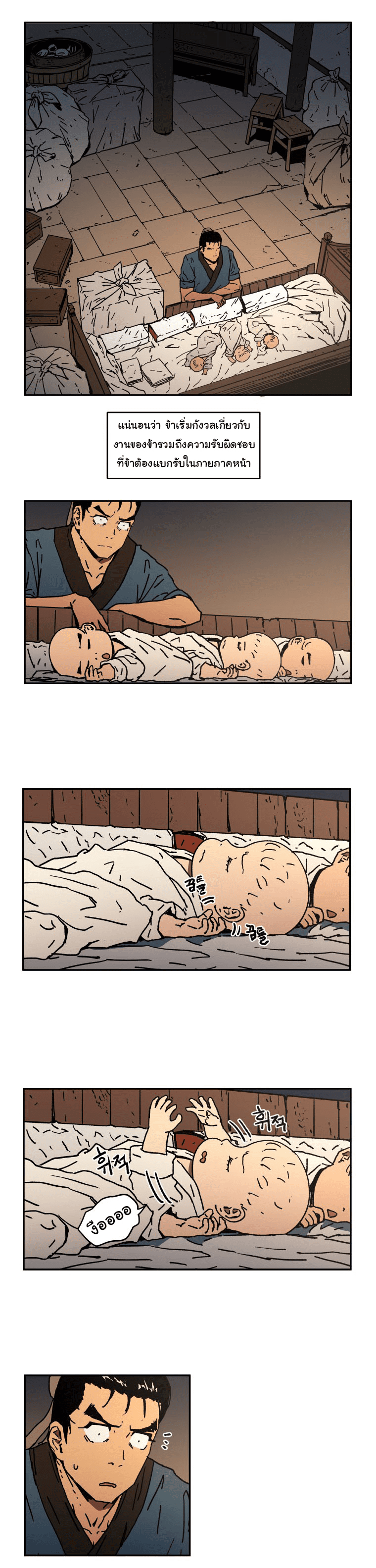 à¸­à¹ˆà¸²à¸™à¸¡à¸±à¸‡à¸‡à¸° à¸­à¹ˆà¸²à¸™à¸à¸²à¸£à¹Œà¸•à¸¹à¸™