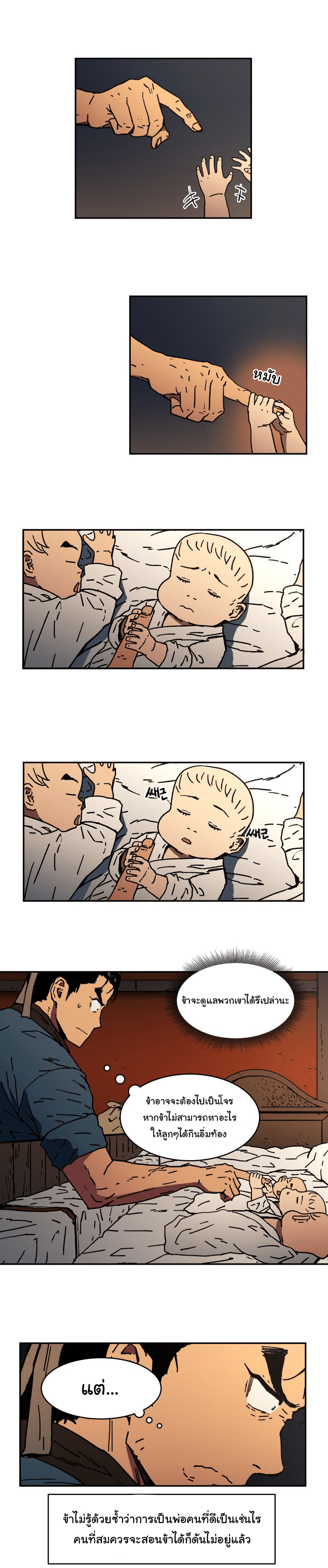 à¸­à¹ˆà¸²à¸™à¸¡à¸±à¸‡à¸‡à¸° à¸­à¹ˆà¸²à¸™à¸à¸²à¸£à¹Œà¸•à¸¹à¸™