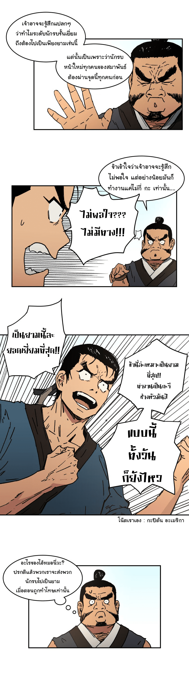 à¸­à¹ˆà¸²à¸™à¸¡à¸±à¸‡à¸‡à¸° à¸­à¹ˆà¸²à¸™à¸à¸²à¸£à¹Œà¸•à¸¹à¸™