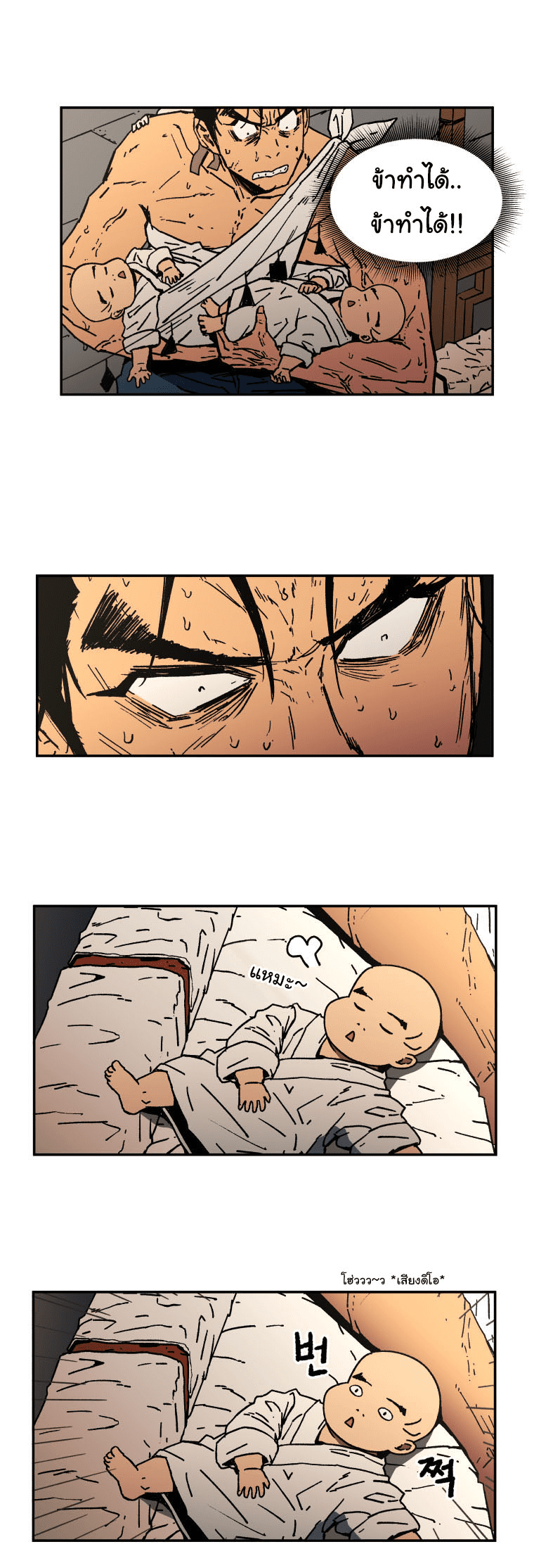 à¸­à¹ˆà¸²à¸™à¸¡à¸±à¸‡à¸‡à¸° à¸­à¹ˆà¸²à¸™à¸à¸²à¸£à¹Œà¸•à¸¹à¸™