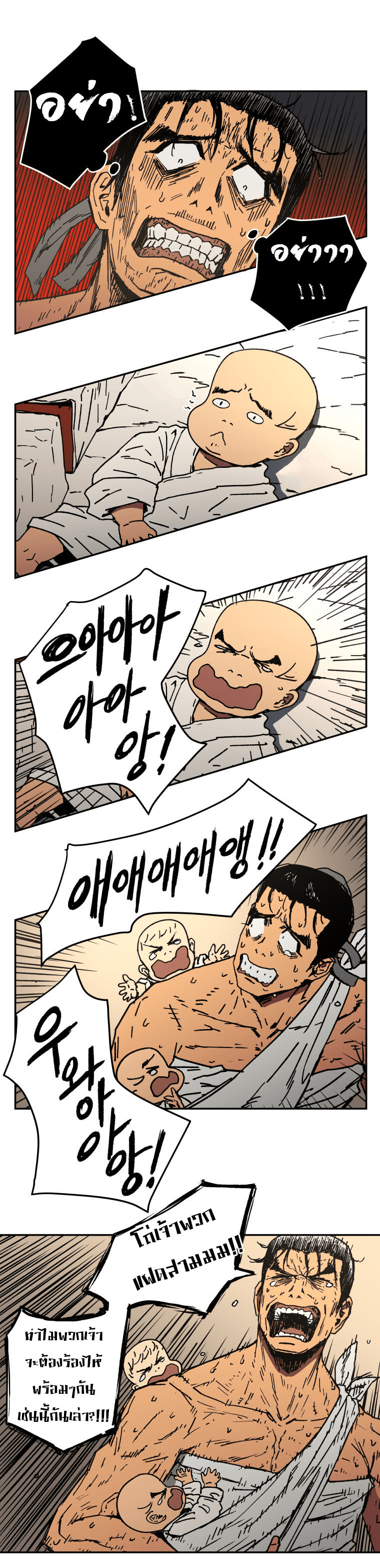 à¸­à¹ˆà¸²à¸™à¸¡à¸±à¸‡à¸‡à¸° à¸­à¹ˆà¸²à¸™à¸à¸²à¸£à¹Œà¸•à¸¹à¸™