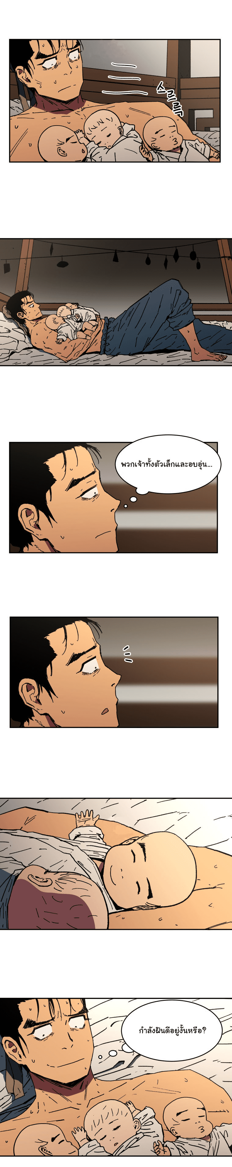 à¸­à¹ˆà¸²à¸™à¸¡à¸±à¸‡à¸‡à¸° à¸­à¹ˆà¸²à¸™à¸à¸²à¸£à¹Œà¸•à¸¹à¸™