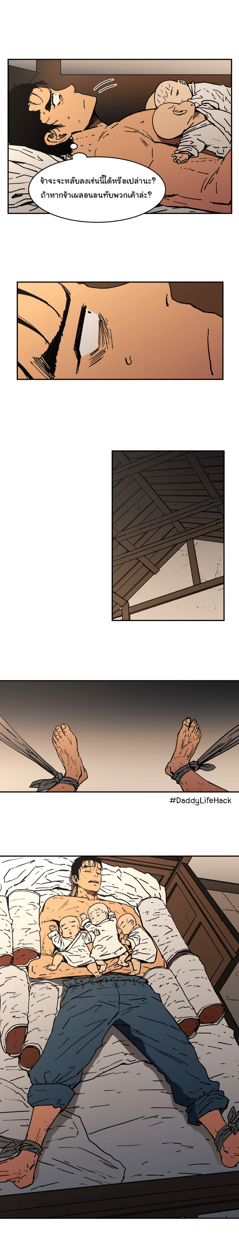 à¸­à¹ˆà¸²à¸™à¸¡à¸±à¸‡à¸‡à¸° à¸­à¹ˆà¸²à¸™à¸à¸²à¸£à¹Œà¸•à¸¹à¸™
