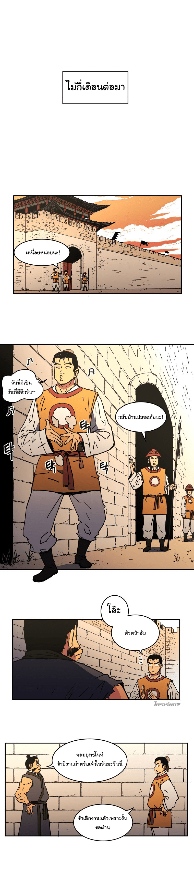 à¸­à¹ˆà¸²à¸™à¸¡à¸±à¸‡à¸‡à¸° à¸­à¹ˆà¸²à¸™à¸à¸²à¸£à¹Œà¸•à¸¹à¸™