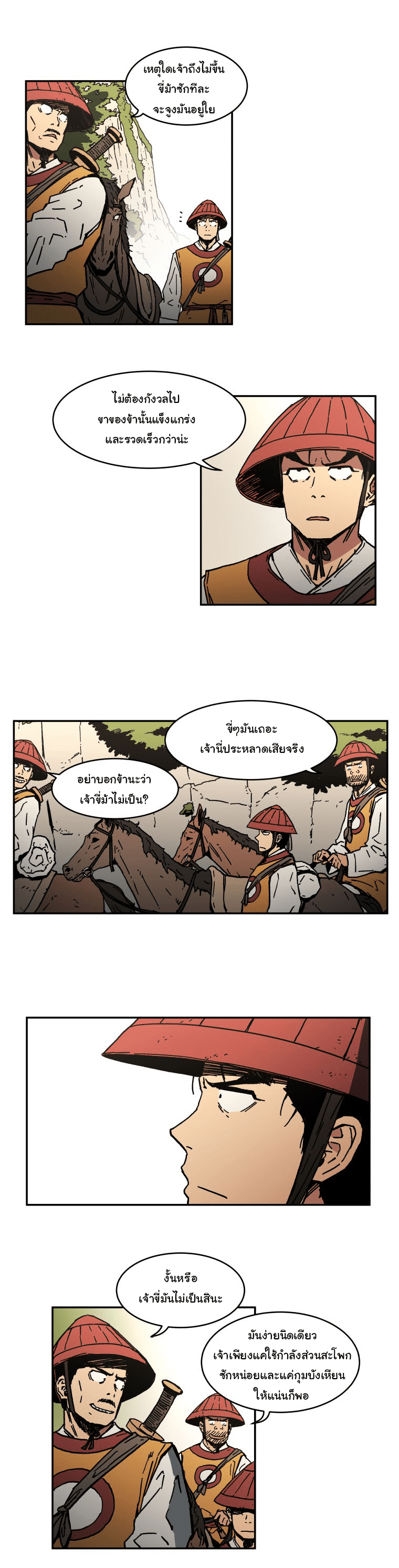à¸­à¹ˆà¸²à¸™à¸¡à¸±à¸‡à¸‡à¸° à¸­à¹ˆà¸²à¸™à¸à¸²à¸£à¹Œà¸•à¸¹à¸™
