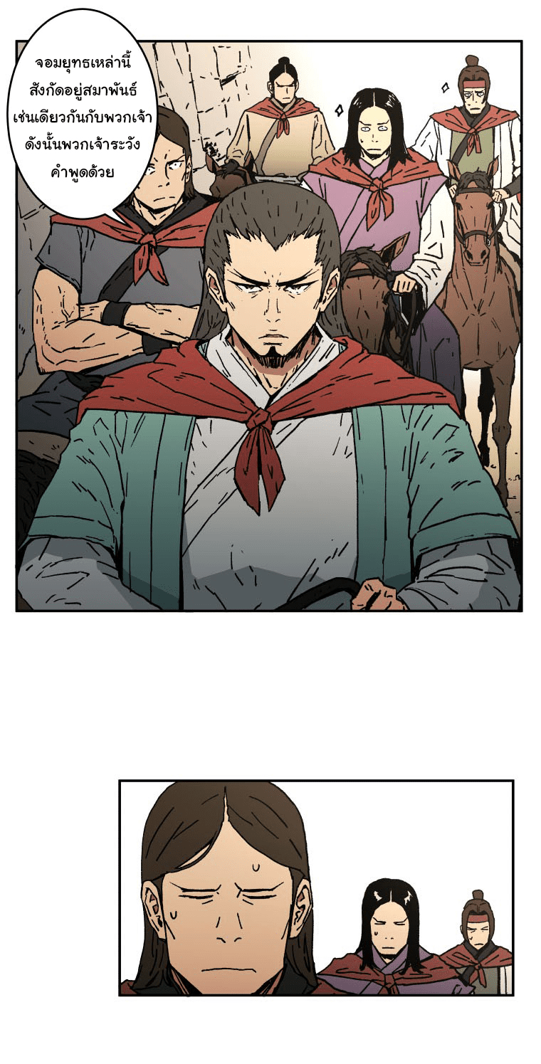 à¸­à¹ˆà¸²à¸™à¸¡à¸±à¸‡à¸‡à¸° à¸­à¹ˆà¸²à¸™à¸à¸²à¸£à¹Œà¸•à¸¹à¸™