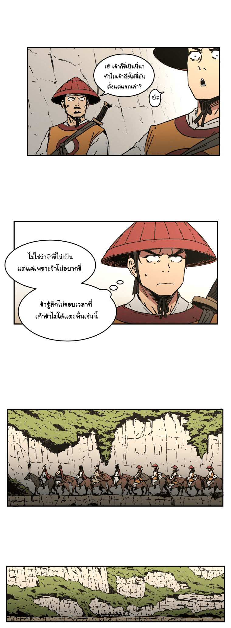à¸­à¹ˆà¸²à¸™à¸¡à¸±à¸‡à¸‡à¸° à¸­à¹ˆà¸²à¸™à¸à¸²à¸£à¹Œà¸•à¸¹à¸™