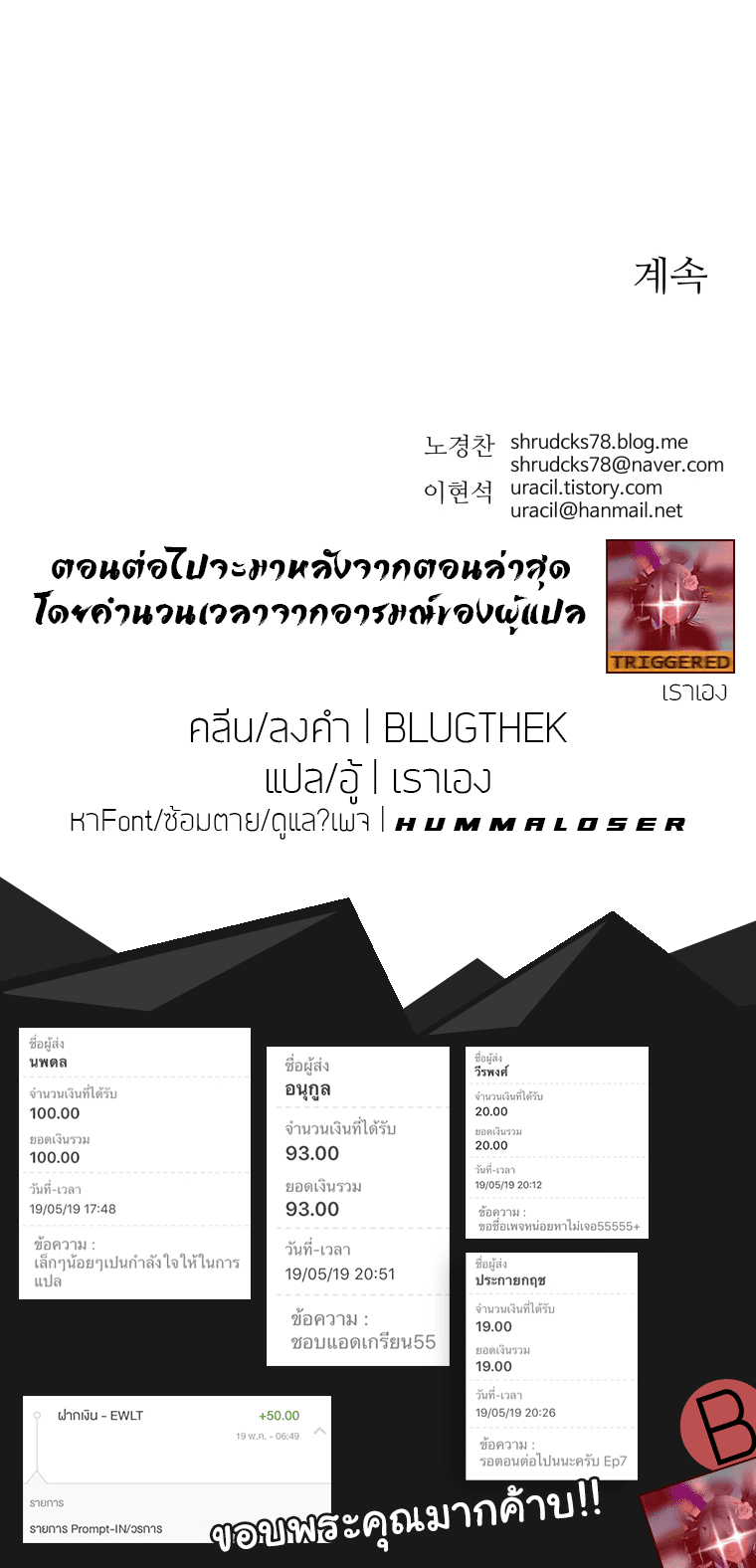 à¸­à¹ˆà¸²à¸™à¸¡à¸±à¸‡à¸‡à¸° à¸­à¹ˆà¸²à¸™à¸à¸²à¸£à¹Œà¸•à¸¹à¸™