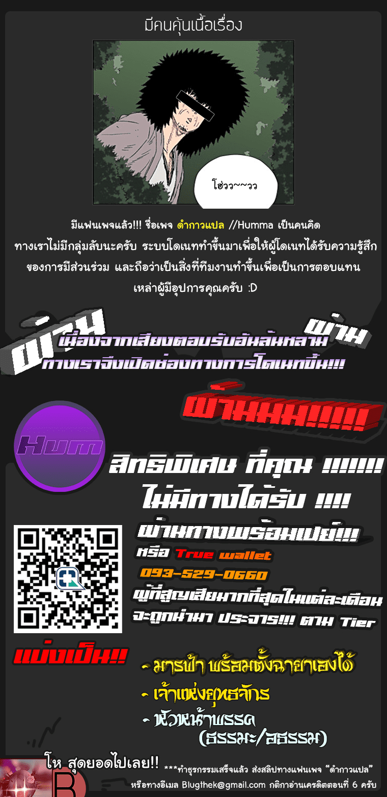 à¸­à¹ˆà¸²à¸™à¸¡à¸±à¸‡à¸‡à¸° à¸­à¹ˆà¸²à¸™à¸à¸²à¸£à¹Œà¸•à¸¹à¸™