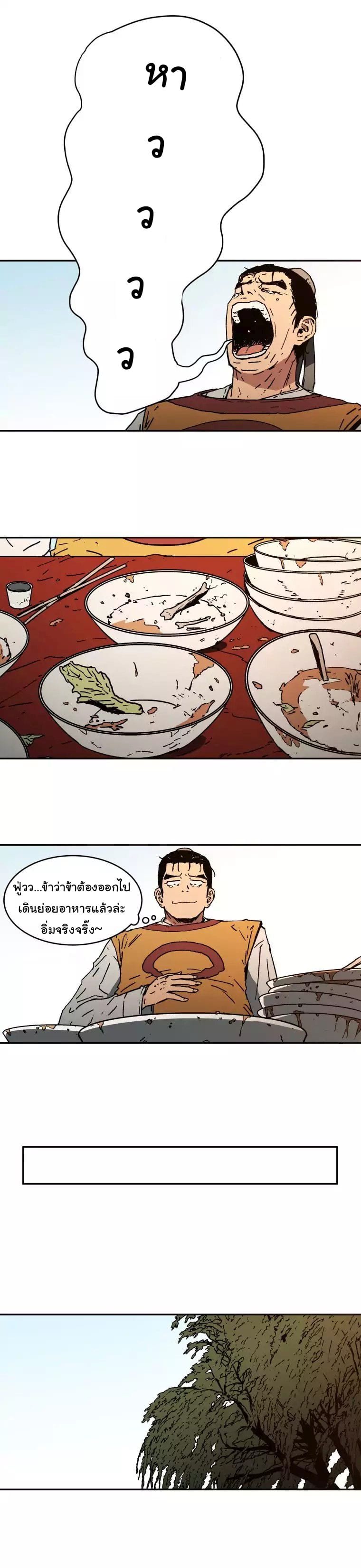 à¸­à¹ˆà¸²à¸™à¸¡à¸±à¸‡à¸‡à¸° à¸­à¹ˆà¸²à¸™à¸à¸²à¸£à¹Œà¸•à¸¹à¸™
