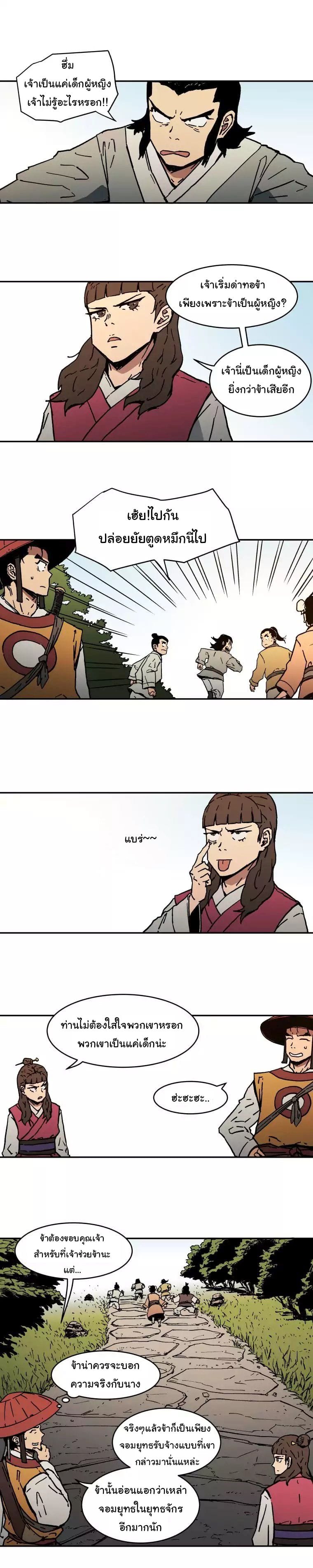à¸­à¹ˆà¸²à¸™à¸¡à¸±à¸‡à¸‡à¸° à¸­à¹ˆà¸²à¸™à¸à¸²à¸£à¹Œà¸•à¸¹à¸™
