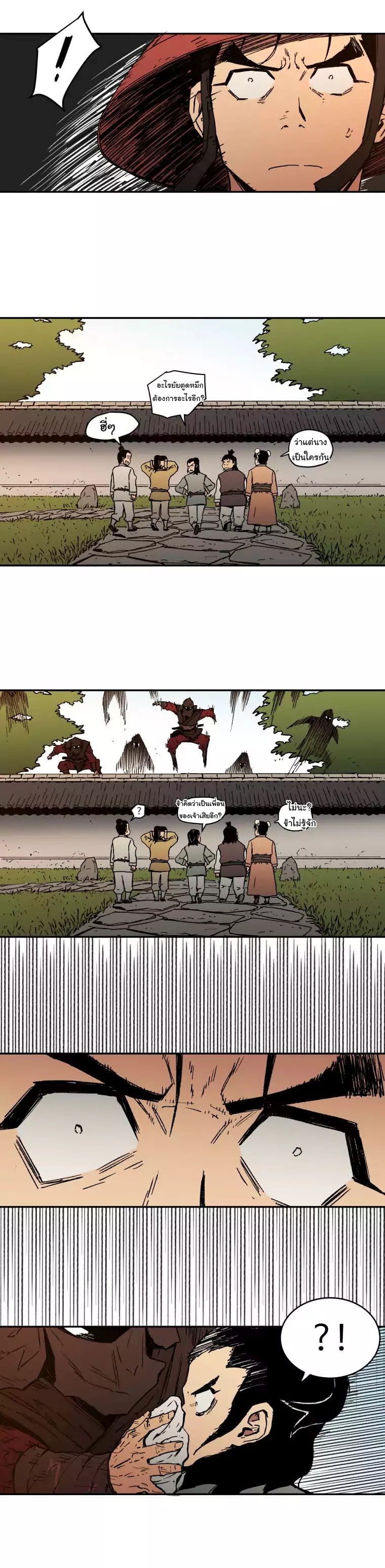 à¸­à¹ˆà¸²à¸™à¸¡à¸±à¸‡à¸‡à¸° à¸­à¹ˆà¸²à¸™à¸à¸²à¸£à¹Œà¸•à¸¹à¸™