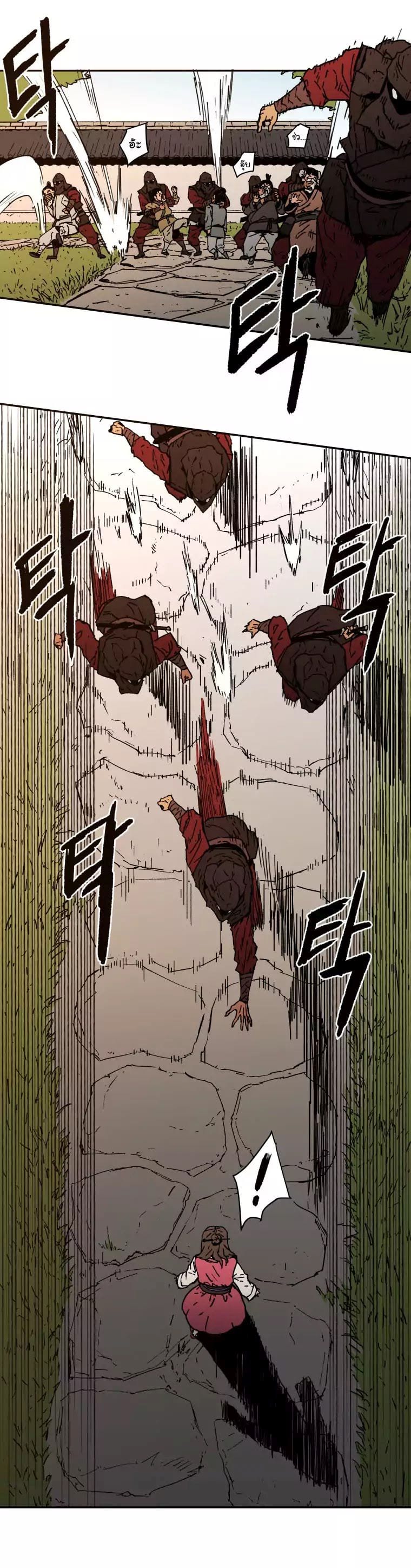 à¸­à¹ˆà¸²à¸™à¸¡à¸±à¸‡à¸‡à¸° à¸­à¹ˆà¸²à¸™à¸à¸²à¸£à¹Œà¸•à¸¹à¸™