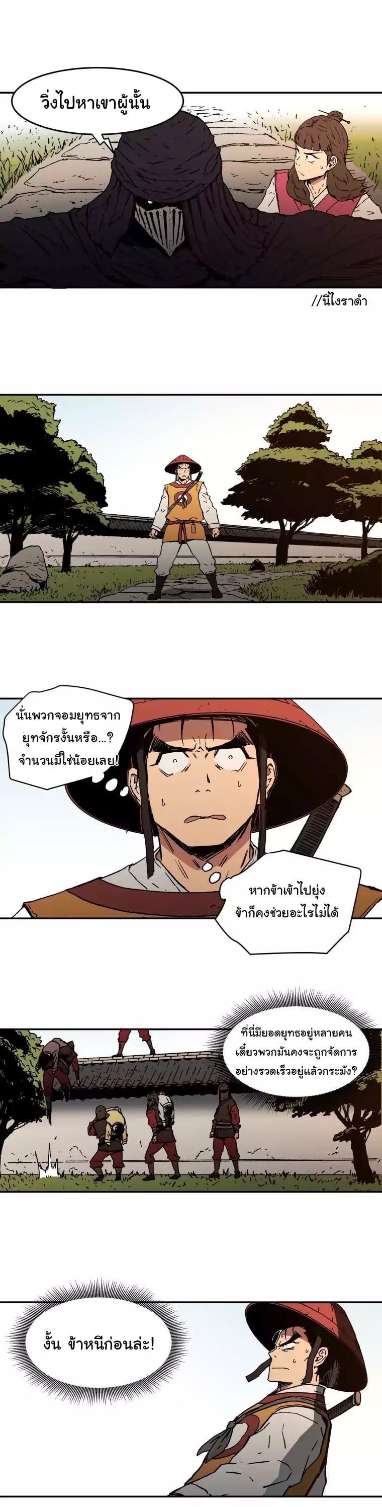 à¸­à¹ˆà¸²à¸™à¸¡à¸±à¸‡à¸‡à¸° à¸­à¹ˆà¸²à¸™à¸à¸²à¸£à¹Œà¸•à¸¹à¸™